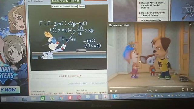 Роза! сус! ромашка ромашка белый лепесток. смотреть онлайн