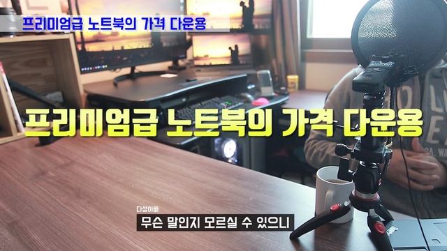 펜티엄골드 / 초보자들도 알 수 있도록 쉽고 정확하게 분석해 드립니다 / 그램과 삼성 노트북에 들어가는 펜티엄 골드 смотреть онлайн