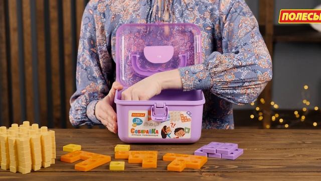 Содержание набора. Игрушка развивающая 