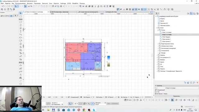 Обзор шаблона архикад для каркасного дома от Академии Загородного Строительства! смотреть онлайн