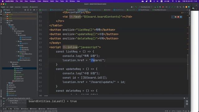 [스프링부트(SpringBoot) 게시판 프로젝트] 08_게시글 페이징(Board Paging)_페이징 후 상세조회 및 페이징 마무리(springboot, mysql, jpa) смотреть онлайн