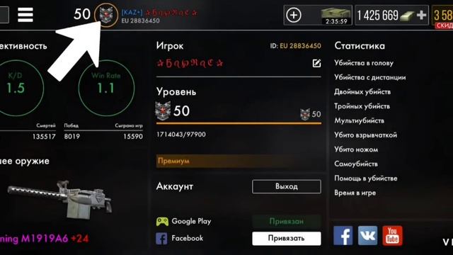 WWH выпуск 88 : как создать красивый НИК смотреть онлайн