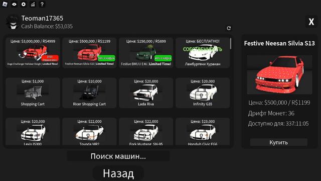 Что же такое Дрифт Парадис, что там делать? о чем? смотреть онлайн