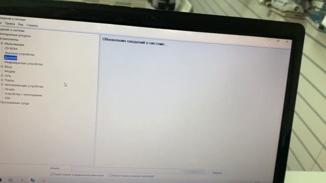 Ноутбук Samsung смотреть онлайн