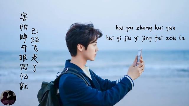 鹿晗 - 时间停了 / Lu Han - Shi Jian Ting Le смотреть онлайн