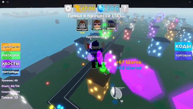 Я ЗДЕЛАЛ РЕБИТХ В LEGENDS OF SPEED ROBLOX смотреть онлайн
