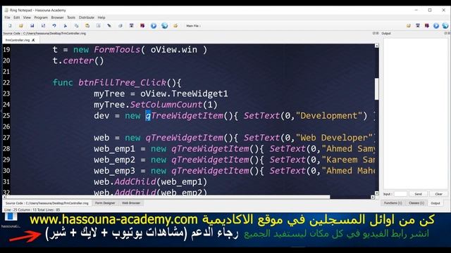 194 ring 74 form control qt tools qtreewidget in ring q tree widget get current child parent delete смотреть онлайн