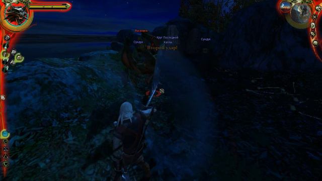The Witcher. Прохождение. #53. На ярком солнце. смотреть онлайн
