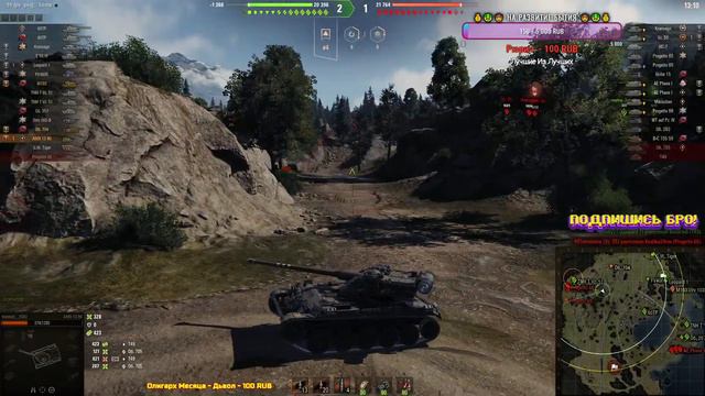 Стрим: World Of Tanks - 6-ой Этап Марафония на Alt Proto AMX 30 смотреть онлайн