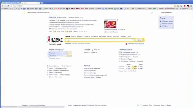 Как скачать видео с youtube 3 способа смотреть онлайн