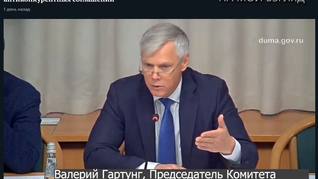 На вопрос, как остановить цены, российский промышленник дал развернутый ответ. Гартунг/Колесников. смотреть онлайн