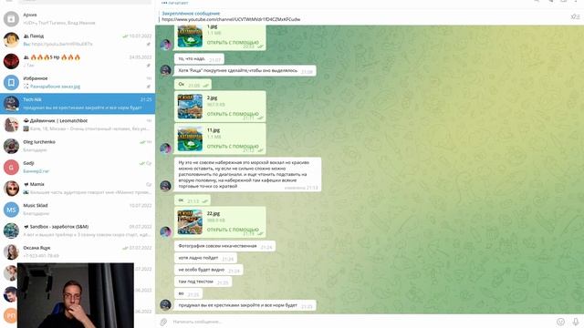 Показываю как я работаю ДИЗАЙНЕРОМ/Сделал ДИЗАЙН ПРЕВЬЮ для канала Travel And Trips смотреть онлайн
