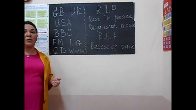 Как читать аббревиатуры или, что такое RIP смотреть онлайн