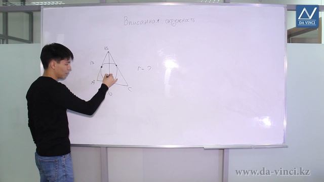 8 класс, 38 урок, Вписанная окружность смотреть онлайн