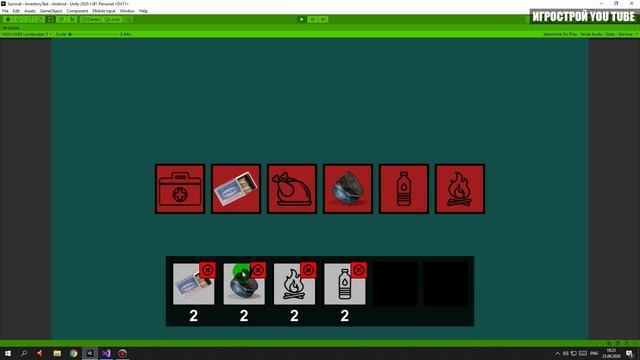 Инвентарь в Unity,создание инвентаря,уроки по Unity для новичков,канал Игрстрой смотреть онлайн