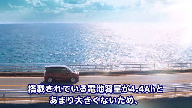 スズキ「ソリオ バンディット」ストロングハイブリッドモデルが追加！ただし購入する前に注意すべき点が9個存在【メリットデメリット】 смотреть онлайн