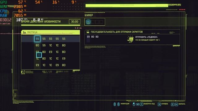 Cyberpunk 2077 | GTX 1050 Ti + Ryzen 5 2600 | Low смотреть онлайн