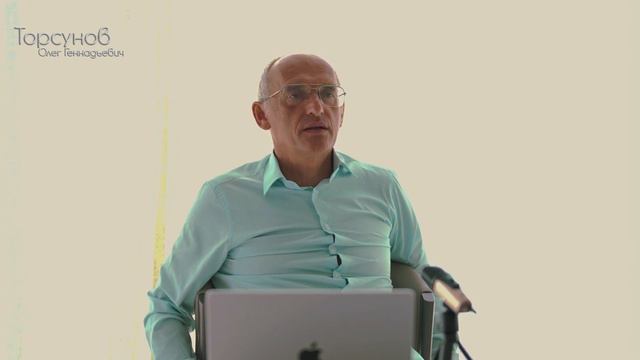 2023.10.20 — Сердце лидера (часть №2). Тренинг для лидеров Торсунова О. Г. в Дубае, ОАЭ смотреть онлайн