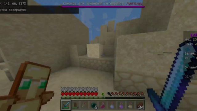 LOOT MC. Анархия, Конец вайпа, иду на пвп в соло, пинг +9999. смотреть онлайн