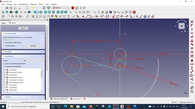 DesignSpark Mechanical. 43. Использование FreeCAD для создания сложного эскиза. смотреть онлайн