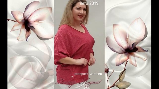 Нарядные блузки Mat fashion смотреть онлайн