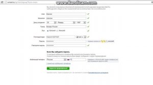 Как зарегистрироваться в почте майла (Туториал)