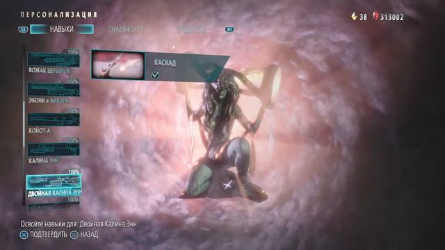 Devil May Cry 5 фарм красных сфер смотреть онлайн