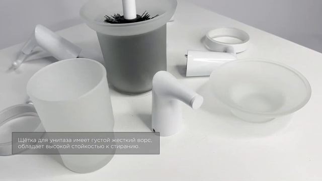 Набор аксессуаров FASHUN настенного монтажа в ванную комнату и туалет смотреть онлайн