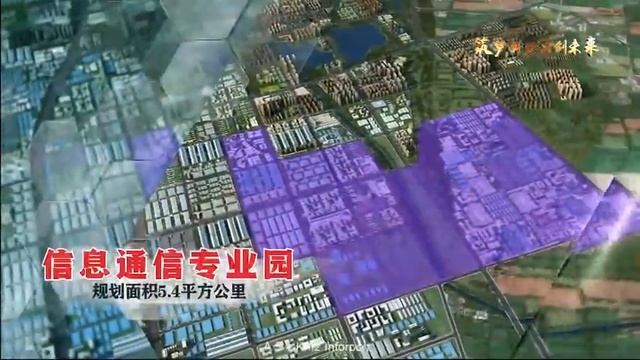 Xinxiang Economic-technical Development Zone смотреть онлайн