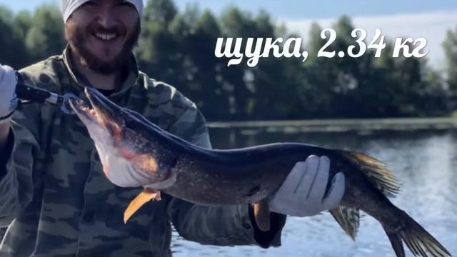 Морская рыбалка