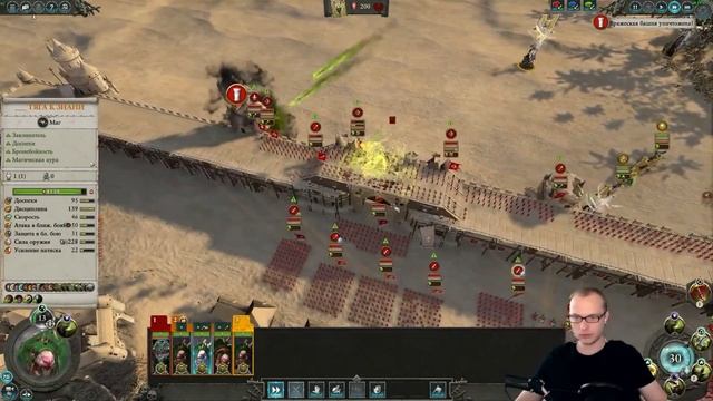 ТОП4 Лучшие школы магии | Гайд | Total War: Warhammer 2 | Легенда, не PVP смотреть онлайн