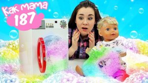 Пена в ванной! Плей до печенье для Беби Бон Эмили - мультик Как мама