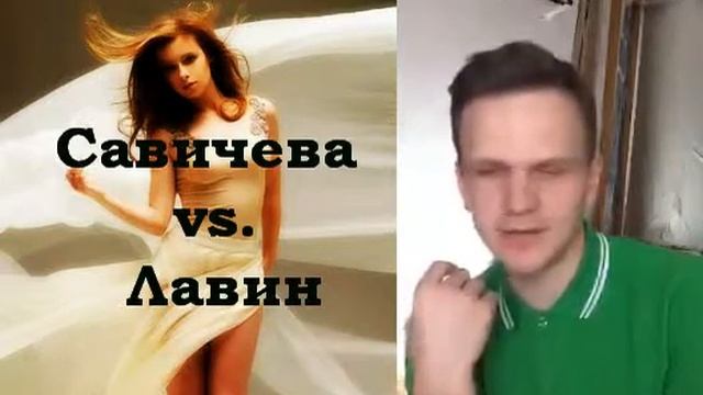 Ларин: Юля Савичева и Аврил Лавин - я их вожделел. смотреть онлайн