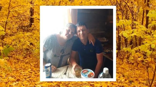 С днем рождения, мужа и папу! смотреть онлайн