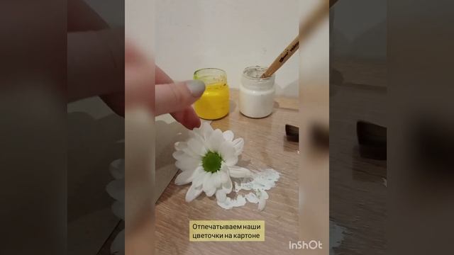 Мастер-класс по нетрадиционной технике рисования отпечатками листьев и цветов. смотреть онлайн