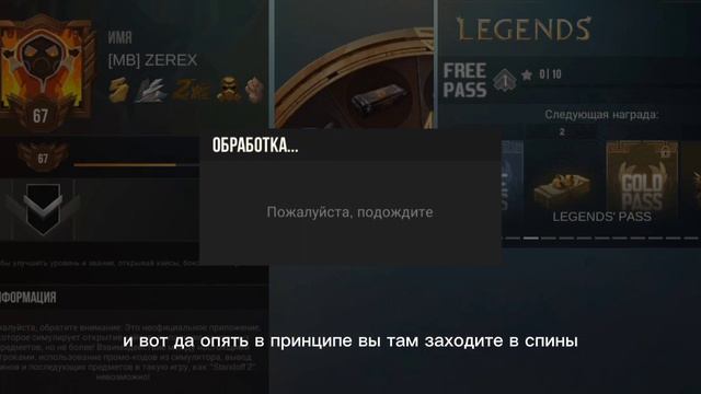 😱ЭТО БУДЕТ БЕСИТЬ МНОГИХ!😪😡В КЕЙС СИМУЛЯТОР СТАНДОФФ2 💻(субтитрами)🎄 смотреть онлайн