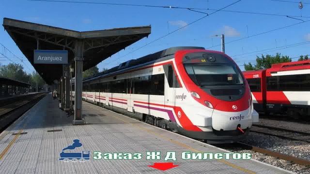 Жд Билеты Владикавказ Москва смотреть онлайн