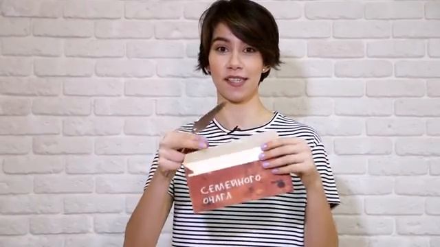 Оригинальный конверт Кирпич и мастерок для семейного очага смотреть онлайн