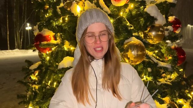 с новым годом, друзья!❤️ завершение новогоднего челленджа? смотреть онлайн