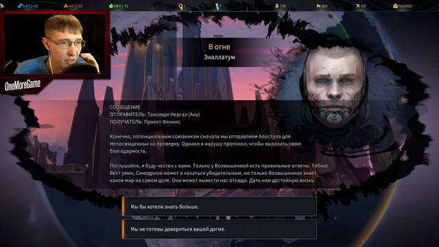 [OMG] Phoenix Point #6 // ОТКРЫЛИ ЕЩЕ ОДНУ БАЗУ // Прохождение на русском смотреть онлайн