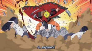 Эдит Наруто против пейна