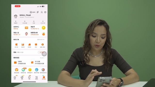 Регистрация на Таобао и Пиндуодуо | Как зарегистрироваться на Taobao и Pinduoduo смотреть онлайн