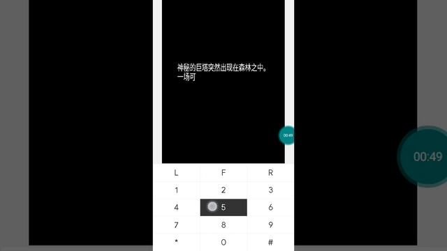 【JAVA GAMES】 联盟 - J2me Loader смотреть онлайн