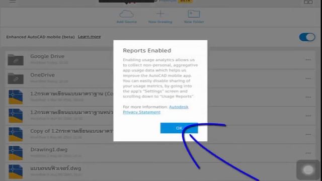 AutoCAD fro Ipad Ep.1 смотреть онлайн