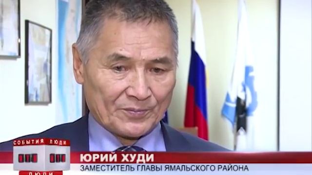 Помощь пострадавшим от сибирской язвы кочевникам в Ямальском районе продолжается смотреть онлайн