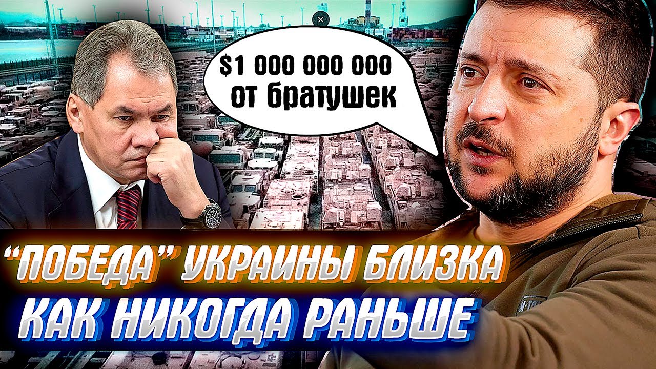 ПУТИН И КРЕМЛЬ НАПРЯГЛИСЬ! Анти-Российская коалиция набирает обороты. Украина превыше всего!!! смотреть онлайн