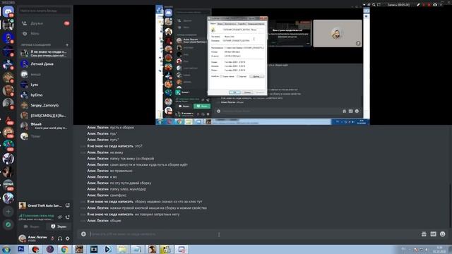 ПРОВЕРИЛ КОМП НА ЧИТЫ У ИГРОКА 45 УРОВНЯ! (samp) смотреть онлайн