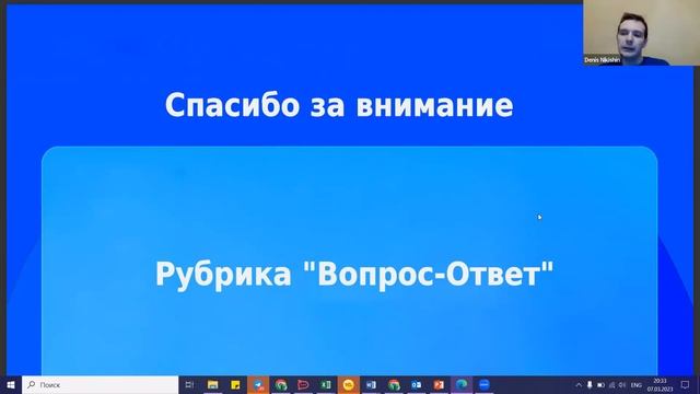 Как избежать блокировки кабинета Озон. Вопросы-ответы. 07.03.23 смотреть онлайн