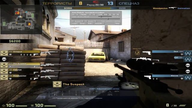 Патруль в CS:GO#5|Стены не проблема смотреть онлайн