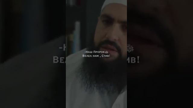 Жена-это аманат Всевышнего смотреть онлайн